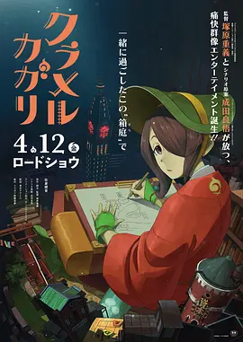 ��Ŀ����[��Ӱ��˵]