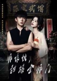 ʦ�����ϣ�ʦ��������ȫʦ��