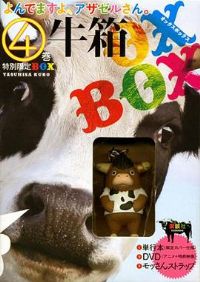 ��ħ����л�����ٻ��� OAD