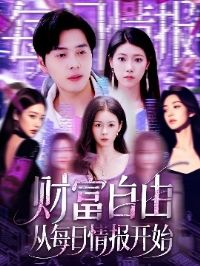 �Ƹ����ɴ�ÿ���鱨��ʼ