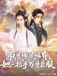 Ԧ��ʦ��ϡ����һ̧�����޳���