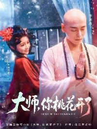 ��ʦ�����һ�����