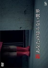 ��������֪��������[��Ӱ��˵]