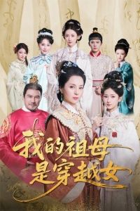 �ҵ���ĸ�Ǵ�ԽŮ