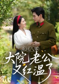 �ػذ��㣺��Ժ�Ϲ��ֺ�����&�ػذ����Ժ�Ϲ��ֺ�����