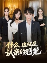 ʲô����������׵ĸо�