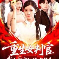 ����Ů�й����ڶ���ץ���н���