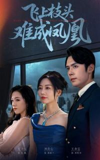 ����֦ͷ�ѳɷ��