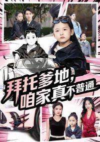 ���е��أ��ۼ��治��ͨ�����Ů�����ҵĶ�ͷ��˾