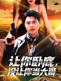 �����̯�㾹�����boss