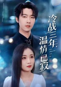 ��ս���꣬�����Ѽ�