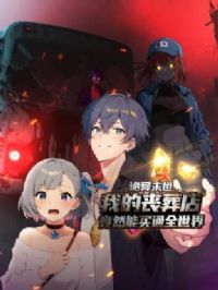 ����ĩ�����ҵ�ɥ��꾹Ȼ����ͨȫ���綯̬��