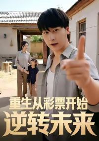 �����Ӳ�Ʊ��ʼ��תδ��