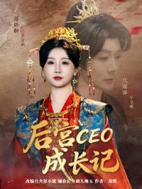 ��CEO�ɳ���