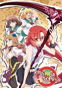 ����Ů������H֮�꣡