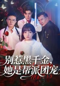 ���Ǻ�ǧ�����ǰ����ų�