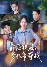 ǰ�����ˣ���λ����ս