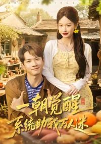 һ�����ѣ�ϵͳ����������