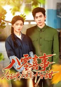 ����ϲ�£�����Ӳ��׷��ʮ����