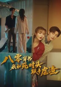 ���㴩���Һ�����ͷ����Ű��