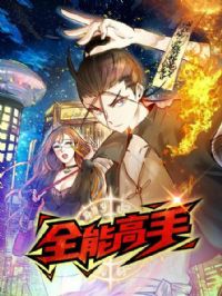 ��̬������ȫ�ܸ���