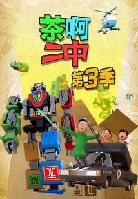 �谡���е�����