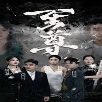 �°棺����