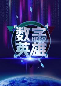 ����Ӣ��