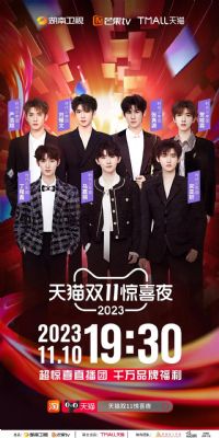 2023è˫11ϲҹ