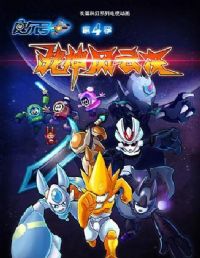 �����ŵ��ļ�ս����ƾ�