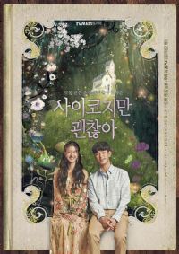 ��Ȼ�Ǿ��񲡵�û��ϵ