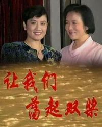 �����ǵ���˫��