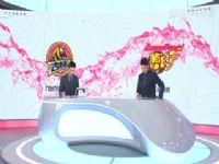 CBA��������3�� ��̨ũ������VS�㶫���ϻ� 20231027