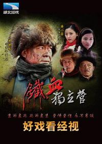 ��Ѫ����Ӫ