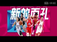 WCBA������A�� �����׸�԰VS�㽭�������� 20241206