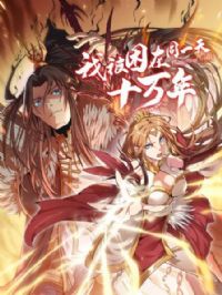 �ұ�����ͬһ��ʮ���궯��