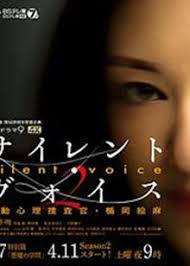 Silent Voice жѲ٘JԻ