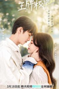 ����У��