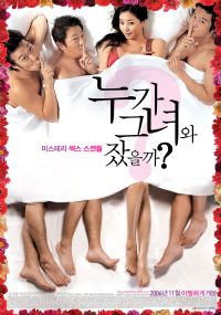 ˭����˯��