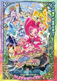 ��֮����Ů�糡��ȫ��