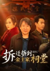 ��Ǩ�𵽽���������