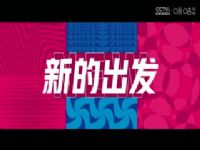 WCBAB ŻVSϷ 20250112