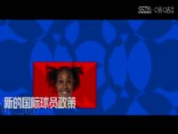 WCBAA ݸͮʢVSĴԶ 20250115