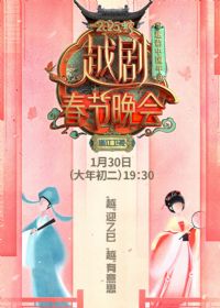 2025�㽭Խ�紺��