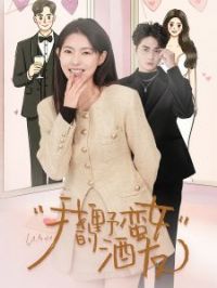 �ҵ�Ұ��Ů����