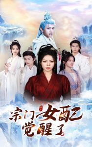 ����Ů�������