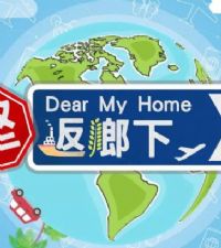 �᷵��������