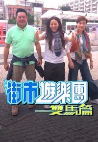 ���������� - ˫��ƪ