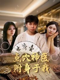 ��Ѩ��ҽ��������