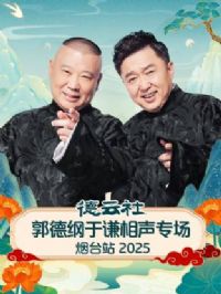 ��������¸���ǫ����ר����̨վ